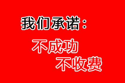 车辆代位追偿依据保价金额吗？